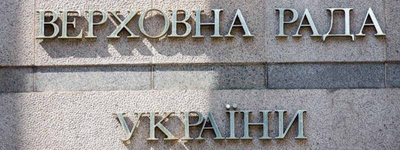 Вибори у Києві та скажений принтер у Раді: чого далі чекати від Слуг народу