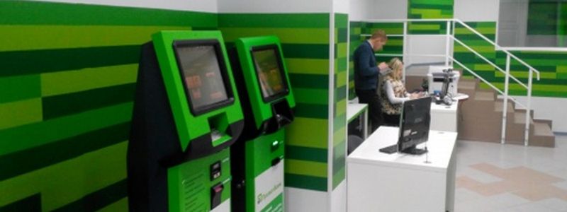 ПриватБанк помог развитию общественных бюджетов в Украине