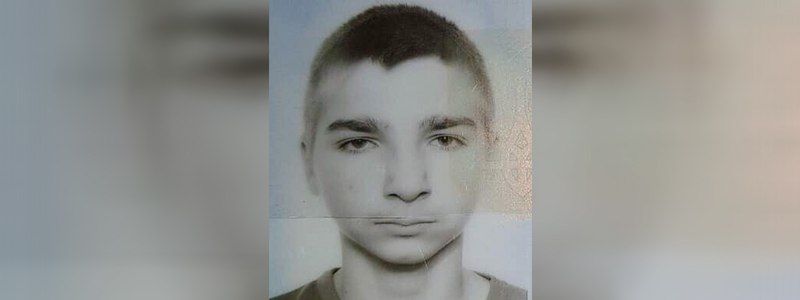Под Киевом пропал 15-летний мальчик