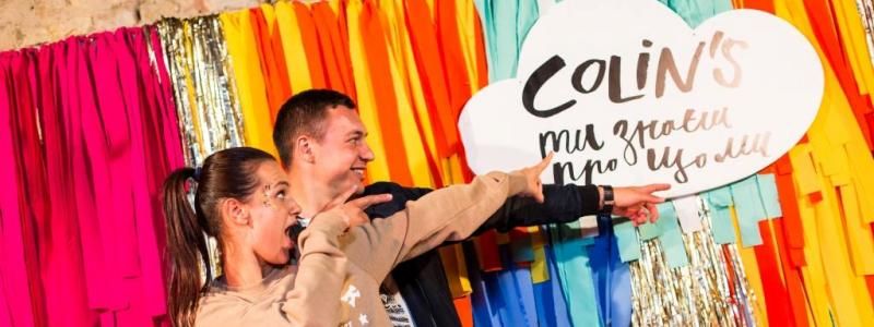Как COLIN’S собрал блогеров Киева на вечеринке Jeans Fest с видом на Днепр