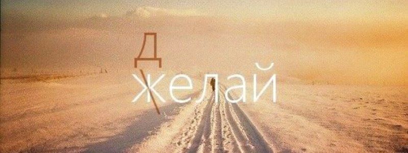 Расширяем границы знаний с помощью форума Складчина