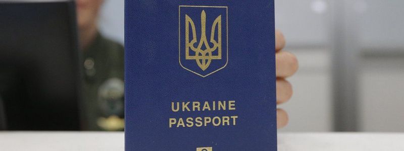 Жители Украины смогут посетить по безвизу еще одно государство Южной Америки