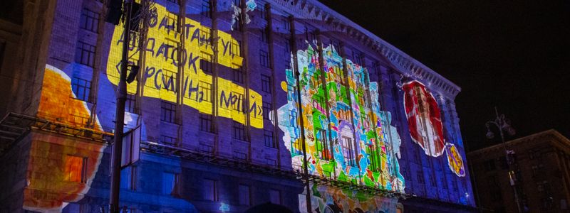 В Киеве на здании мэрии оживили детские рисунки: как на Крещатике стартовал Kyiv Lights Festival