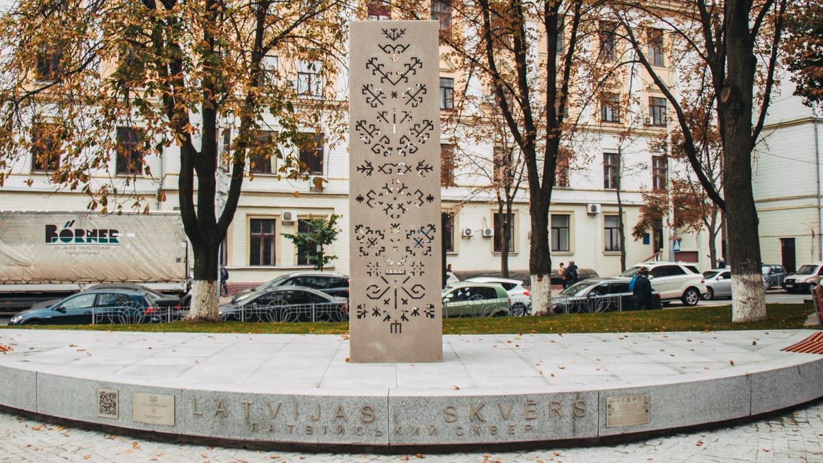 В центре Киева появился Латвийский сквер: как он выглядит