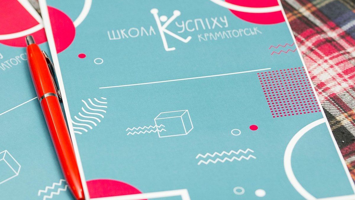 У Києві відбудеться локальний проект "Школа успіху": як стати його учасником та покращити свій рівень життя