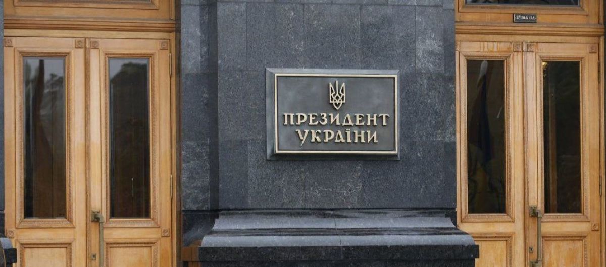 Політичні підсумки тижня в Україні від експертів