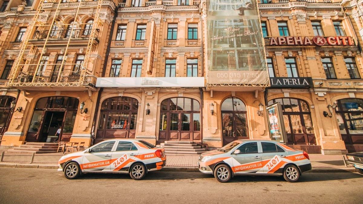 27 октября: какой сегодня праздник и что происходило в Киеве год назад