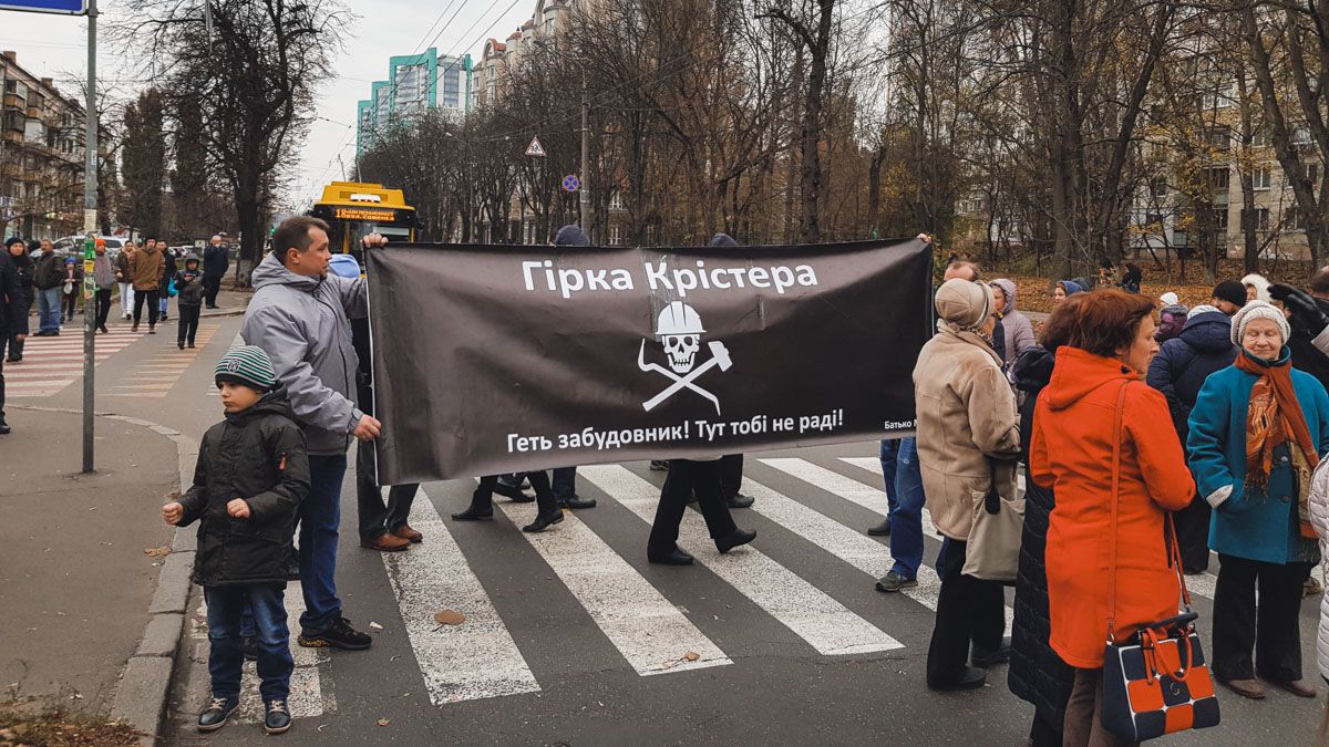 В Киеве люди перекрыли Вышгородскую и на полдня остановили движение транспорта