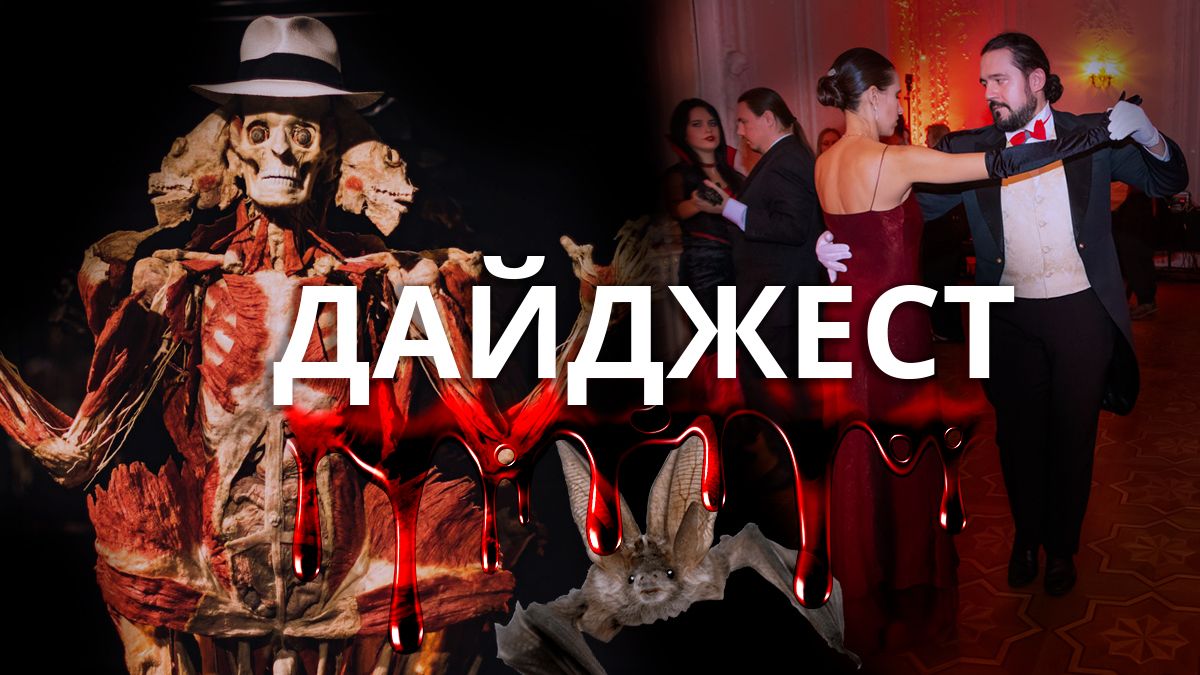 Добрый Киев: ТОП хороших новостей недели