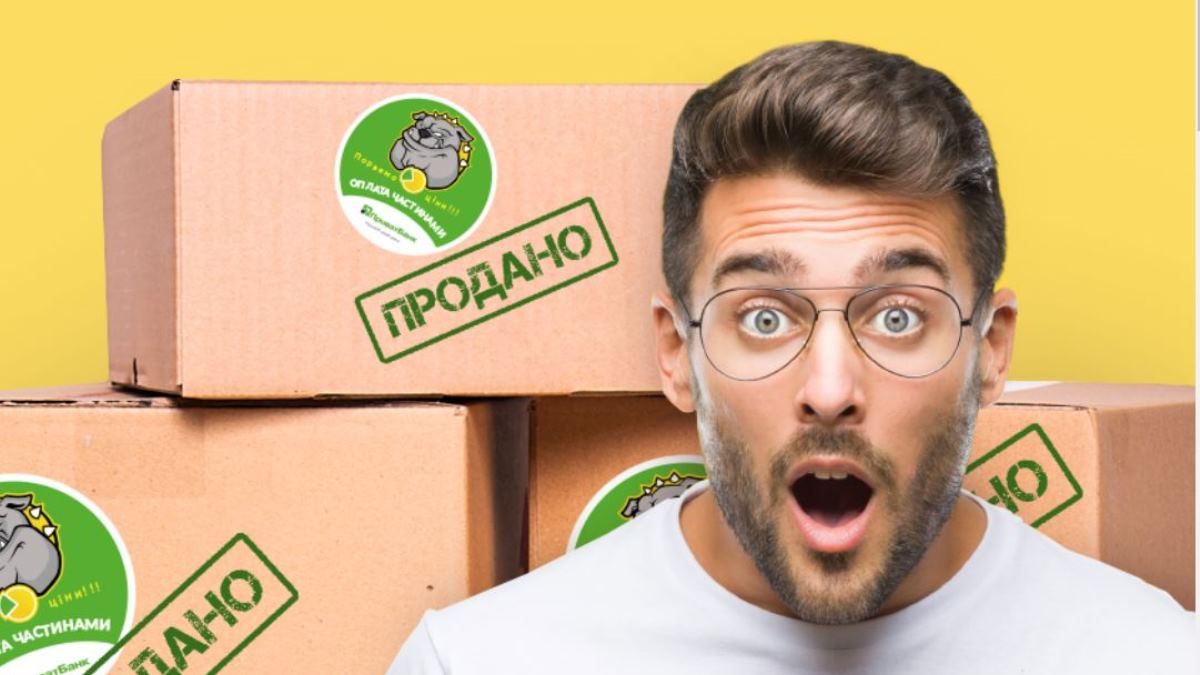 Украинцы покупают в рассрочку товары в 5000 онлайн-магазинов на 300 миллионов гривен ежемесячно