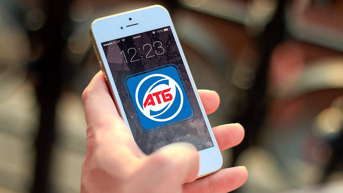 В «АТБ» появились сервисы, которые упростят жизнь киевлян: как пользоваться чат-ботом