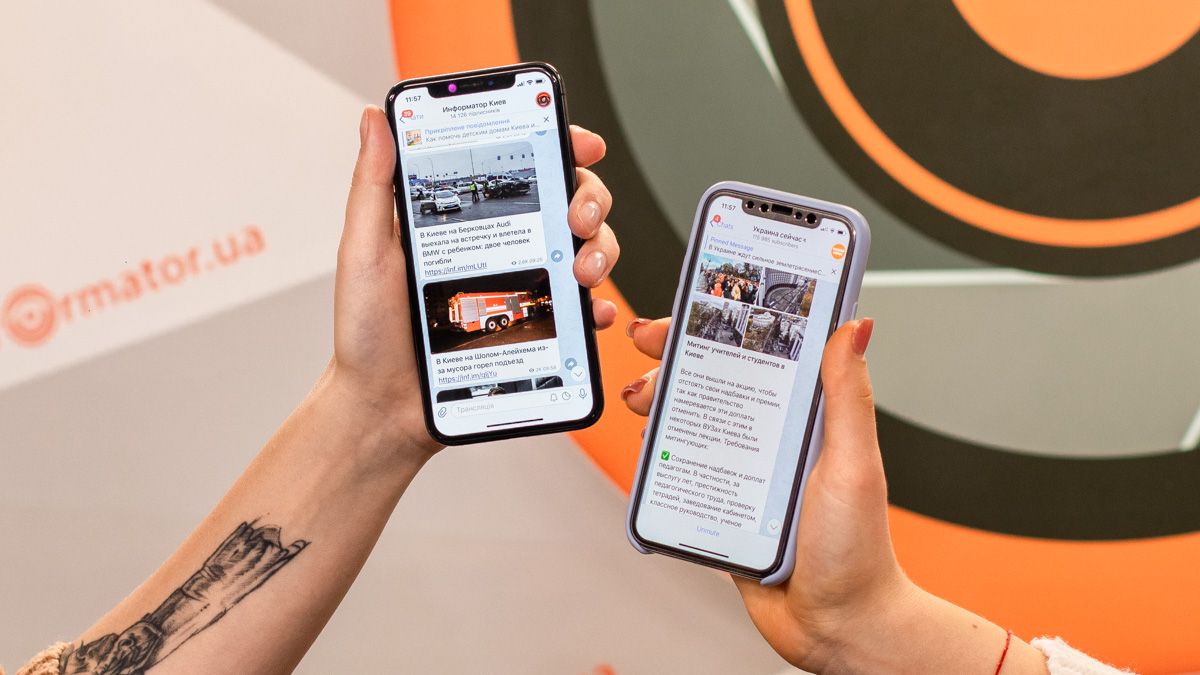 Telegram-каналы, где читать самые оперативные новости Киева и Украины