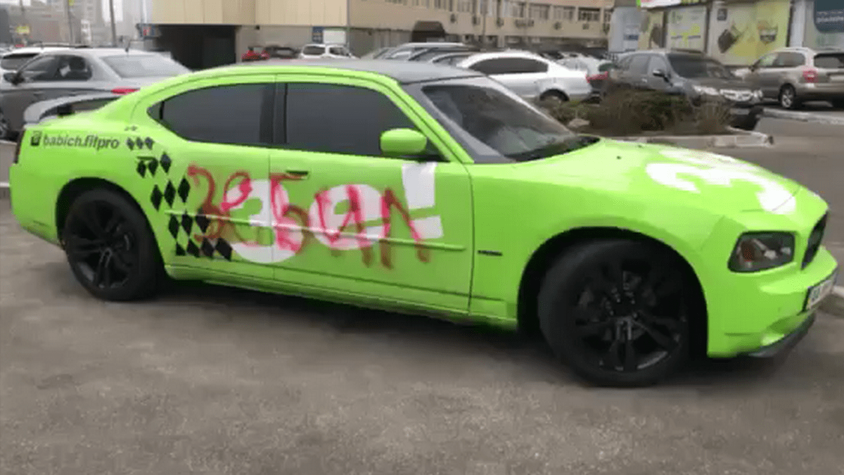 В Киеве испортили автомобиль друга Зеленского