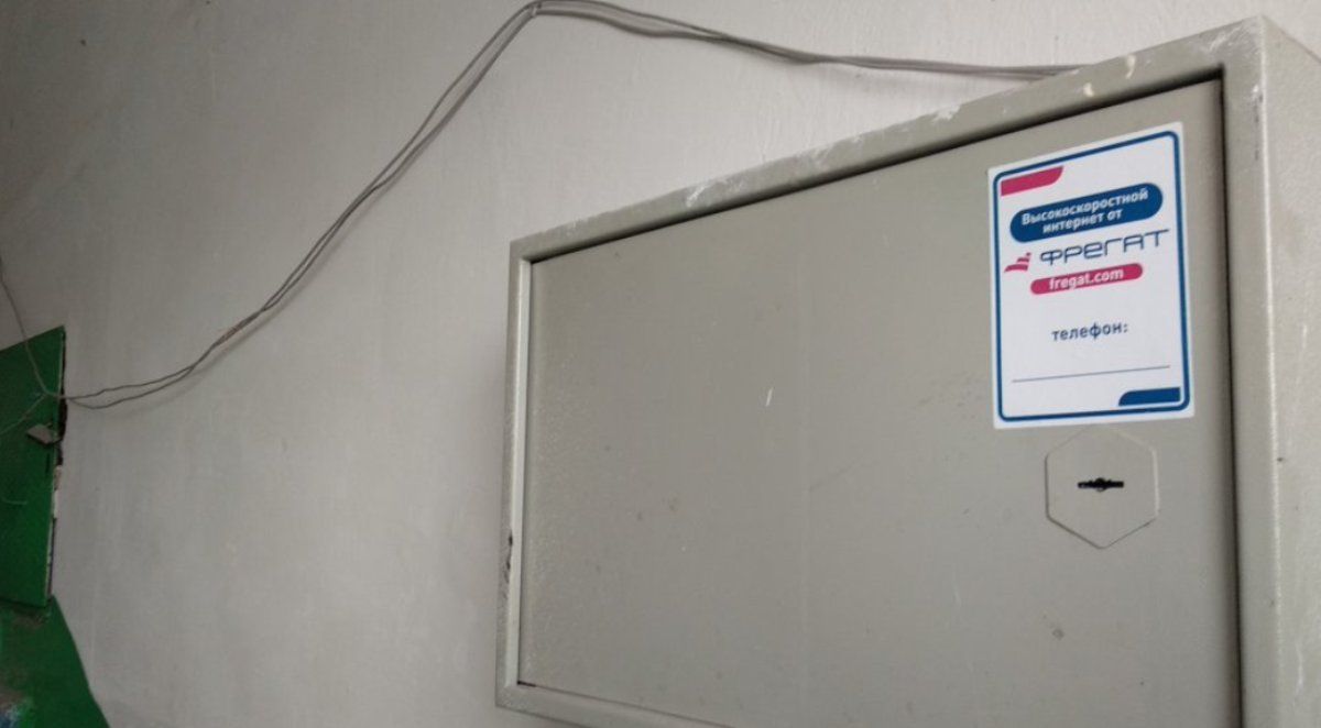 В Днепре власти города захватили оборудование провайдеров, Филатов бездействует