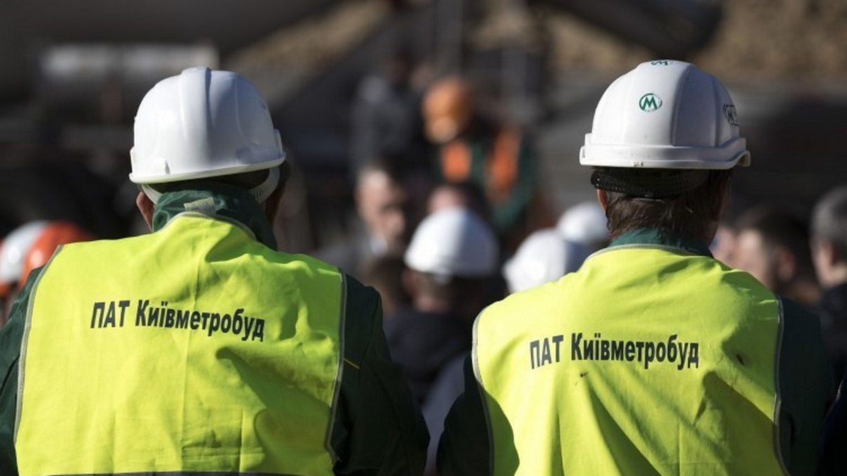Прокуратура арестовала деньги на счетах "Киевметростроя": подробности