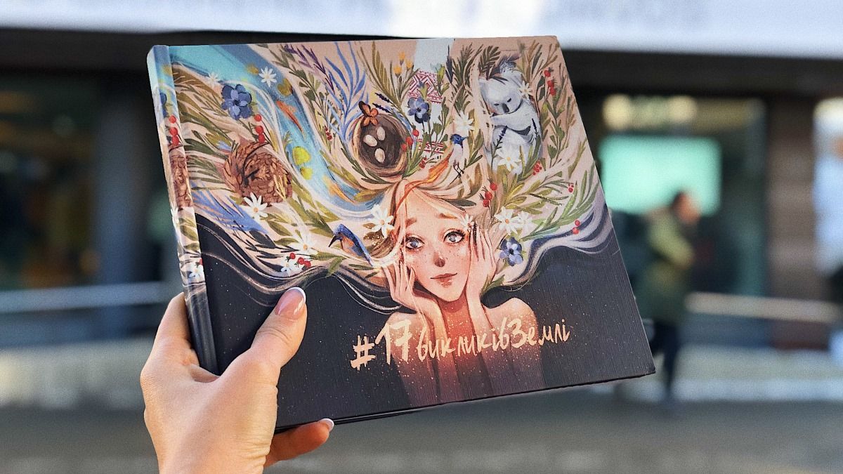 В Давосе, куда уехал Зеленский, украинцы хотят подарить Трампу и Грете уникальную книгу: о чем она и фото разворотов