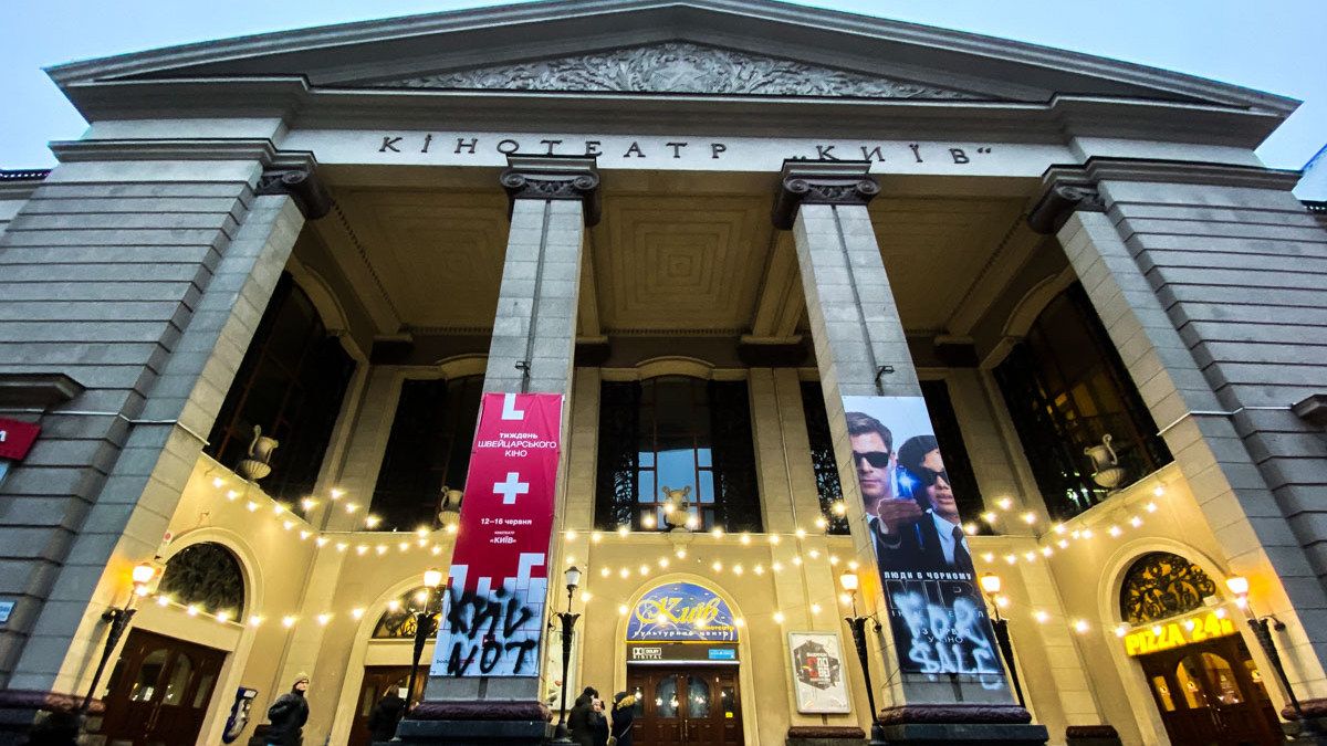 Капитальный ремонт в кинотеатре "Киев": подробности и когда откроется