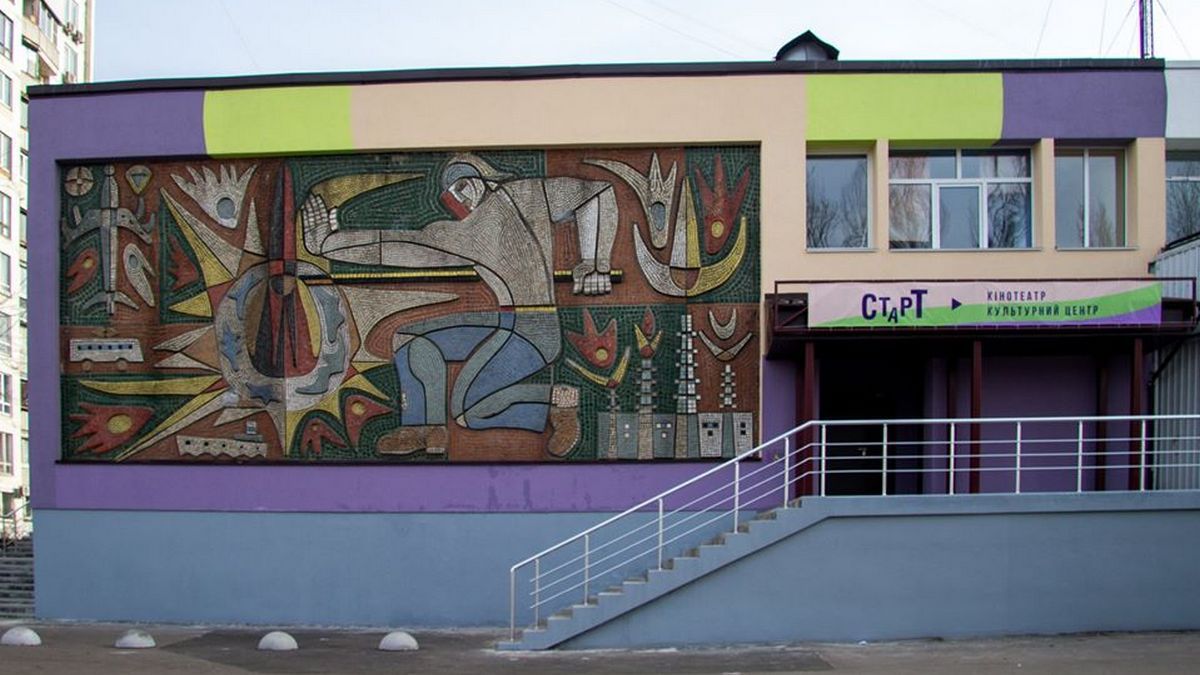 В Киеве на Березняках открыли обновленный кинотеатр "Старт": как он выглядит