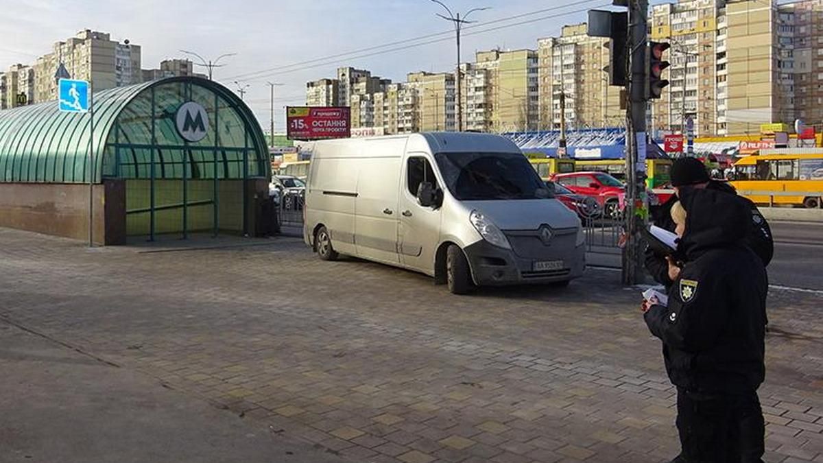 В Киеве на Академгородке мужчина до смерти избил знакомого и сбежал
