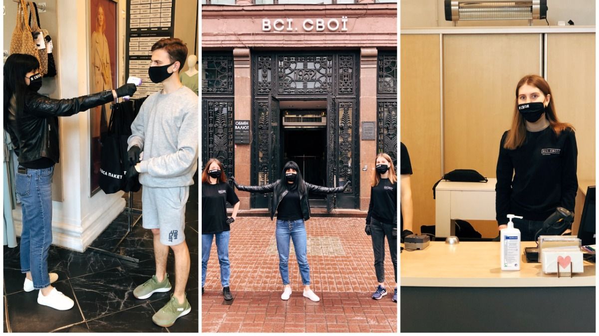 Где в Киеве купить вещи не онлайн: Всі. Свої открыли первый этаж магазина на Крещатике