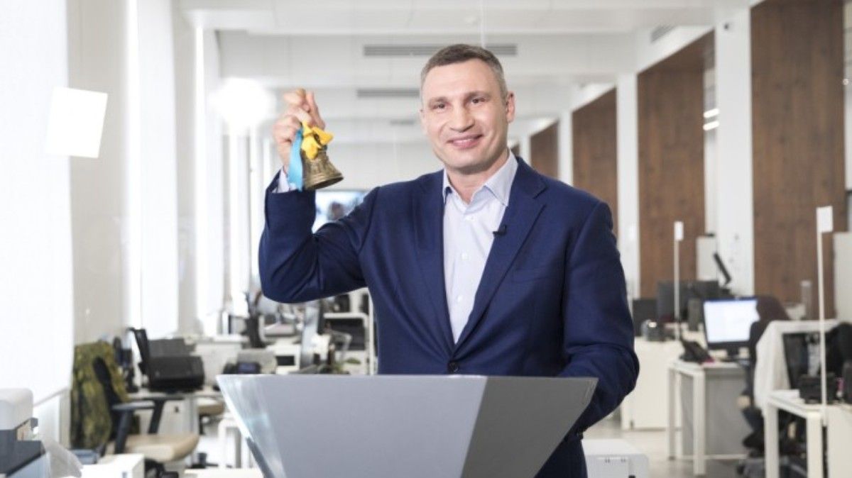 Кличко дал Последний звонок для учеников киевских школ