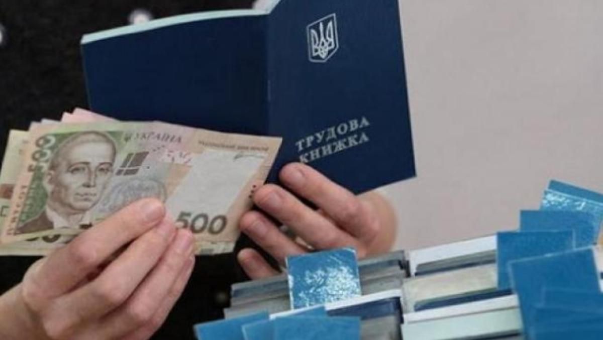 В Украине повысят максимальный размер пособия по безработице