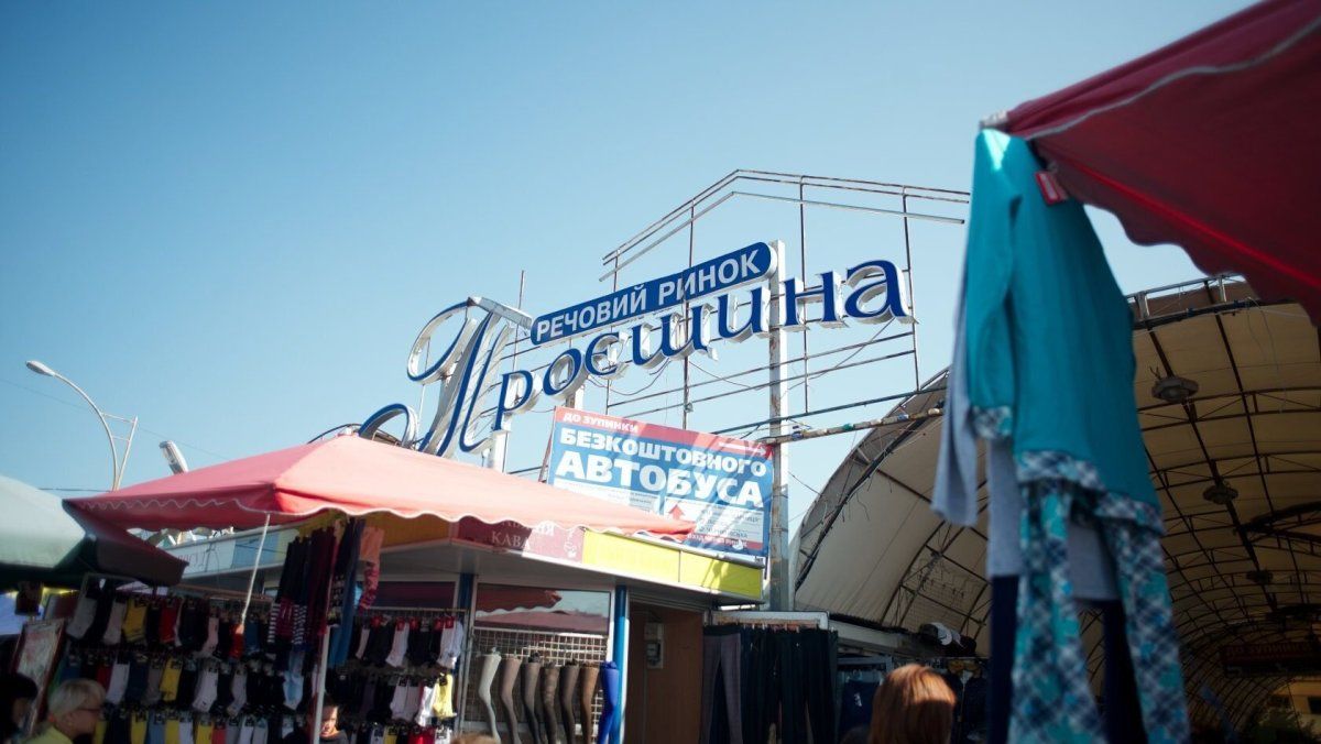 В Киеве на вещевом рынке "Троещина" вспышка коронавируса