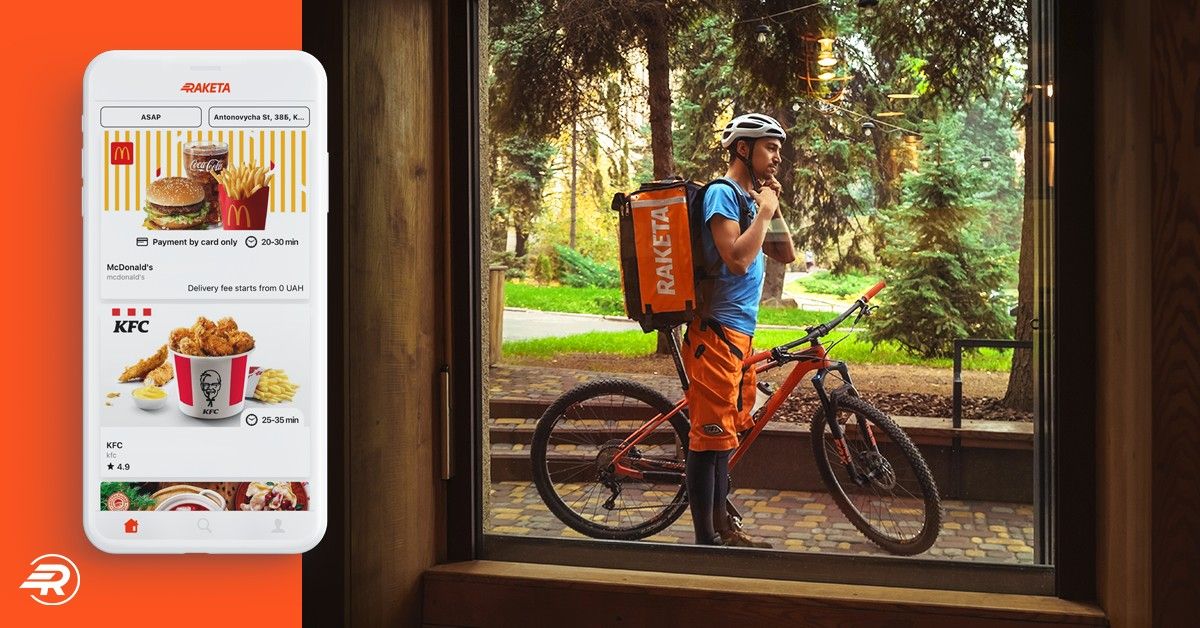 Raketa доставляет заказы из McDonald's