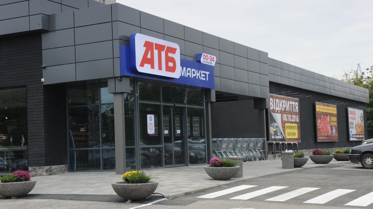 Компания АТБ вошла в ТОП-10 лучших работодателей Украины