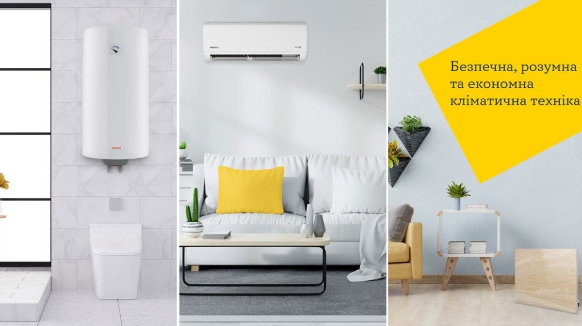 Кондиционеры и бойлеры киевляне теперь могут приобрести в YASNO