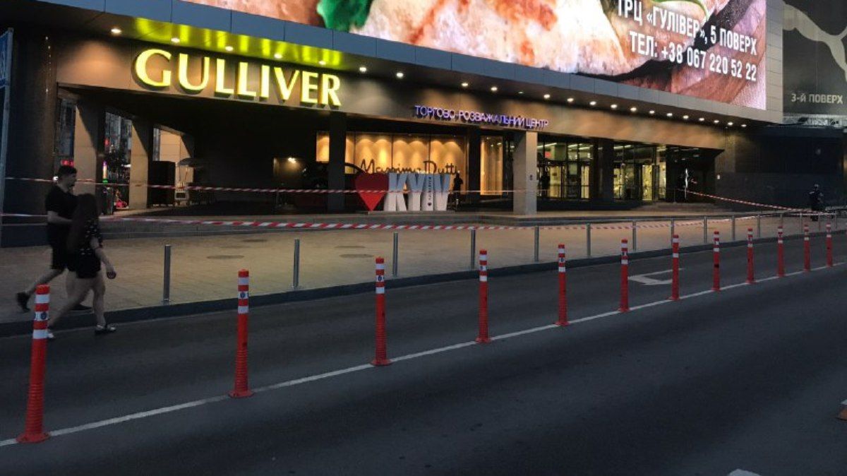 В Киеве из ТРЦ Gulliver эвакуировали людей: что происходит под зданием