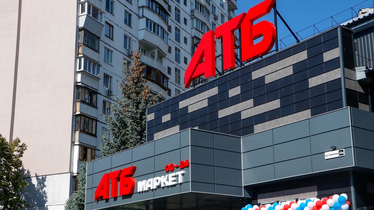 Компания АТБ возглавила рейтинг самых доходных ритейлеров Украины по версии Forbes