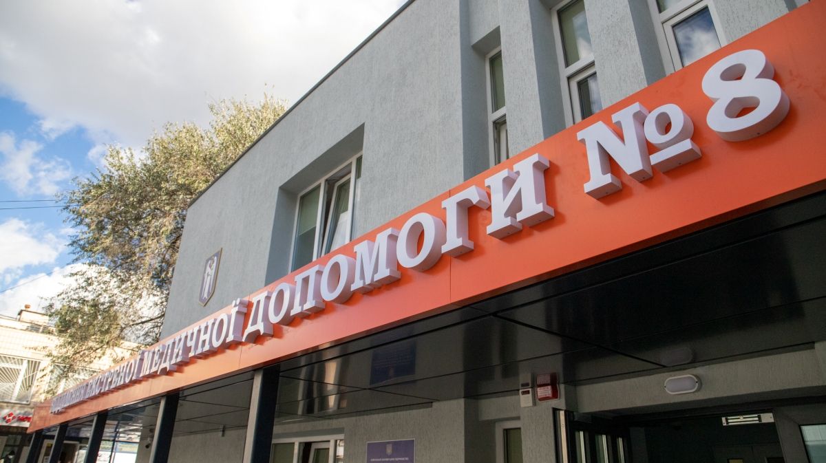 Фитнес-зал и новый фасад: как выглядит отделение экстренной медицинской помощи № 8 в Святошинском районе после ремонта
