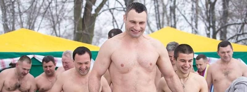 "Это не была принудительная акция": главы районов вместе с Кличко искупались в проруби