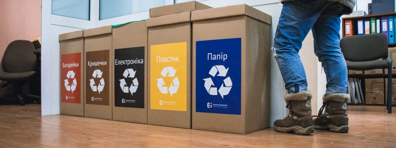 Куда в Киеве сдать ненужные лампы, батарейки и токсичные градусники
