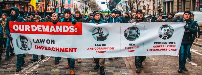 По центру Киева прошли сторонники Саакашвили и объявили ультиматум Порошенко