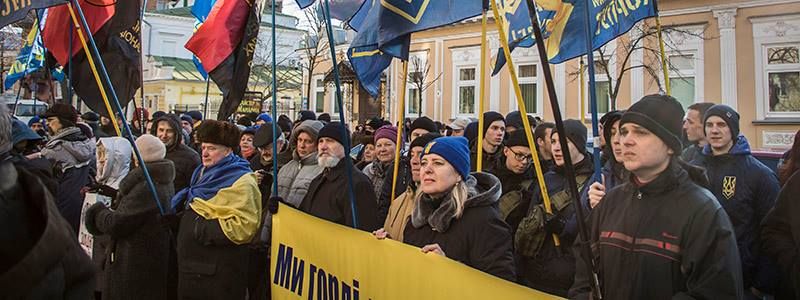 «Не смейте указывать, кто наш герой»: у посольства Польши заступились за Бандеру