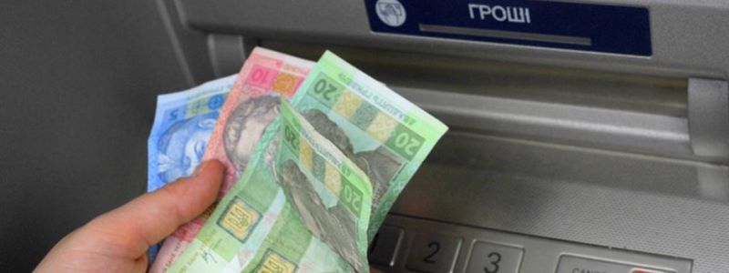 В Украине до лета закроется один из самых крупных банков страны