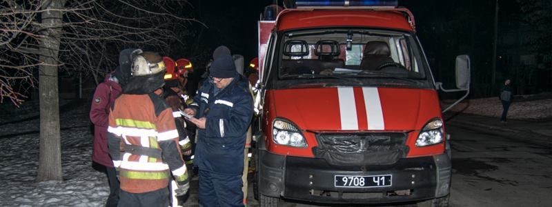 В Днепровском районе Киева горела девятиэтажка