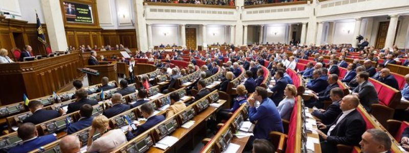 Журналистам 22 СМИ запретили посещать Верховную Раду: названа причина