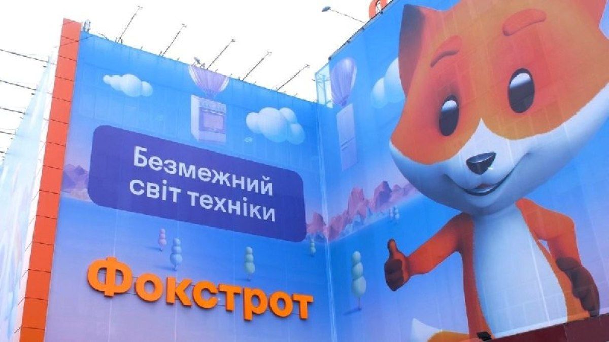 Фокстрот открыл флагманский магазин с максимальным выбором электроники