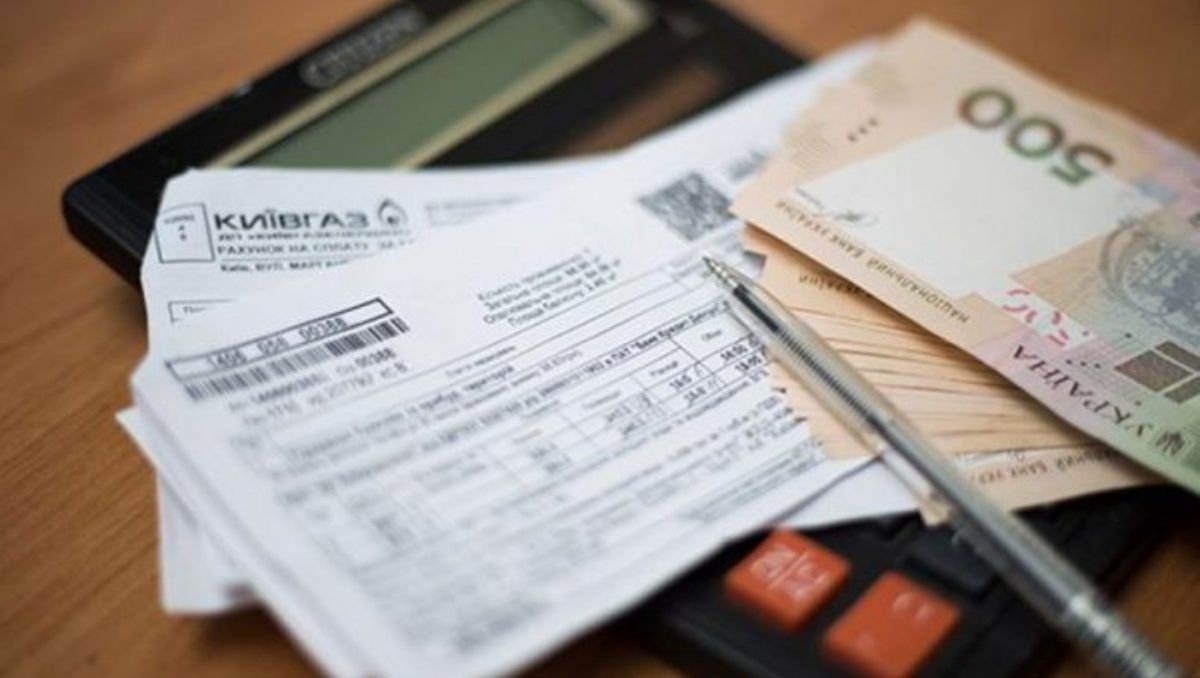 Власть Киева сделала скидку на коммунаку: сколько и как получить