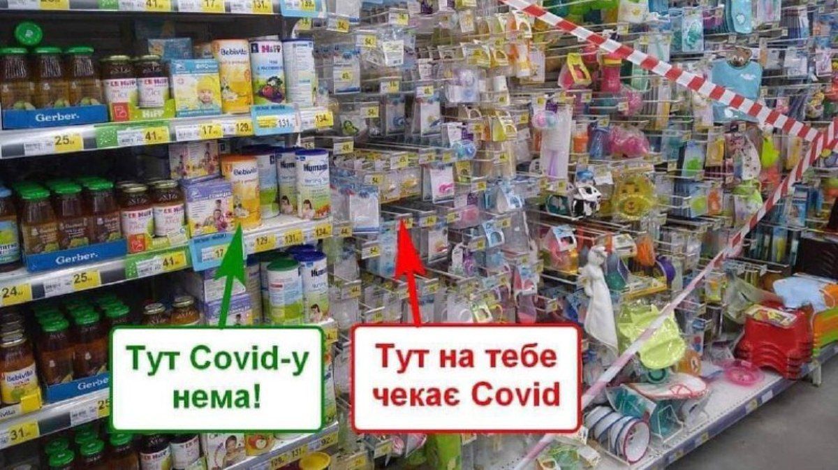 Зимний локдаун в Киеве: как реагируют люди на закрытые полки в работающих магазинах