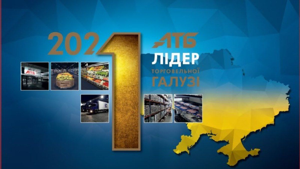 127 новых супермаркетов и тысячи рабочих мест: как прошел 2020 для корпорации АТБ