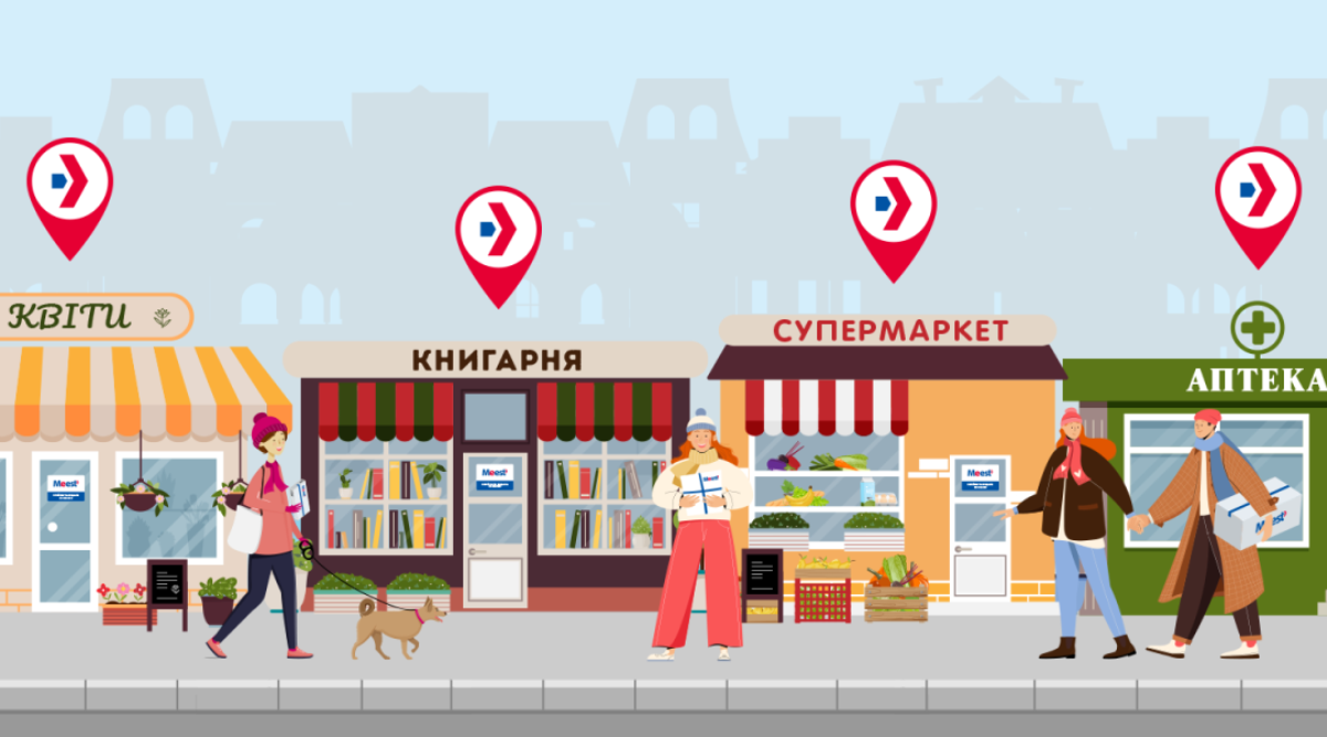 И днем ​​и ночью: украинцы теперь могут отправлять и получать посылки круглосуточно