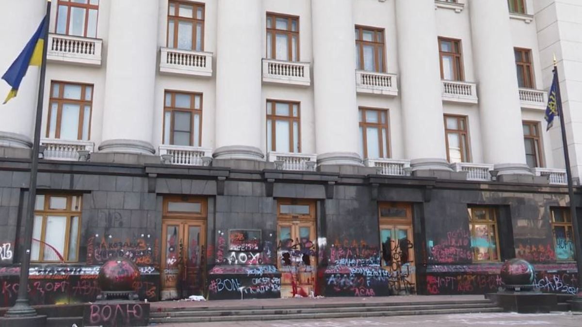 В Офисе Президента заявили, что активисты Стерненко нанесли ущерба зданию на 2 миллиона гривен