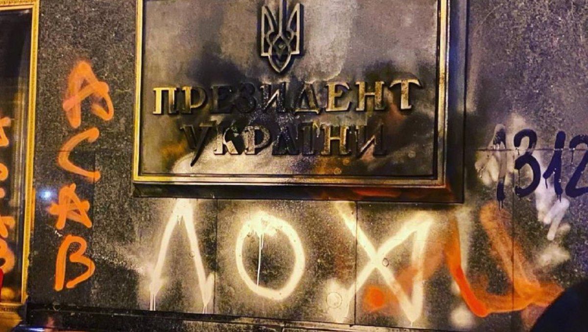 Нельзя требовать справедливости нецивилизованным путем: Кличко прокомментировал акцию сторонников Стерненко на Банковой