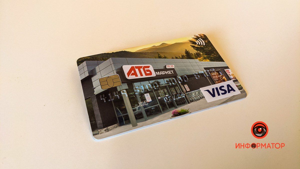 Скидки, акции, подарки и розыгрыши: какие возможности даёт АТБ-Pay и как получить платёжную карту