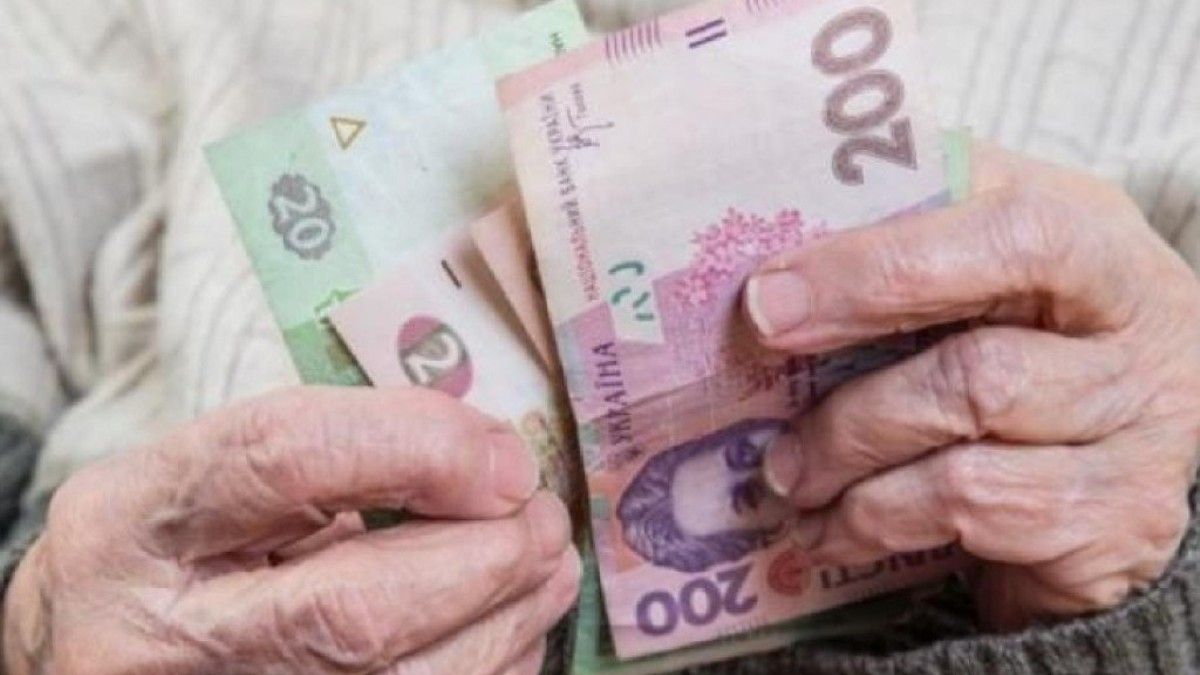 В Украине с 1 июля подняли пенсию, но не всем
