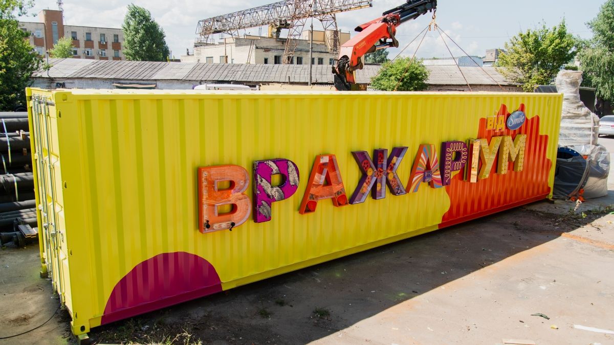 Подняться на Эверест, посмотреть шоу Cirque du Soleil, заглянуть в голубой город Шефшауен: по Украине путешествует интерактивная выставка #Вражаріум